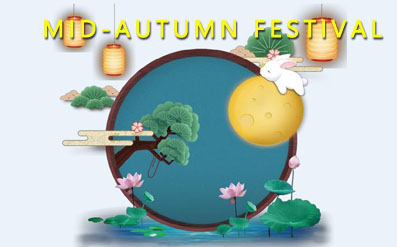 Aviso de feriado do Festival do Meio Outono da China de 2021